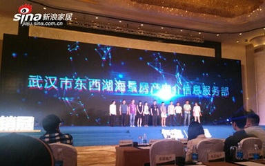 卡考“銷(xiāo)冠”武漢產(chǎn)品發(fā)布會(huì) 以技術(shù)重新定義房產(chǎn)服務(wù)，引領(lǐng)房地產(chǎn)經(jīng)紀(jì)新變革