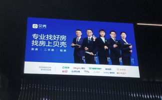 星光引航，服務(wù)為王 貝殼找房如何重塑房產(chǎn)經(jīng)紀(jì)人新面貌