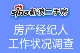 深圳樓市低潮下，房產(chǎn)經(jīng)紀(jì)人的堅守與突圍