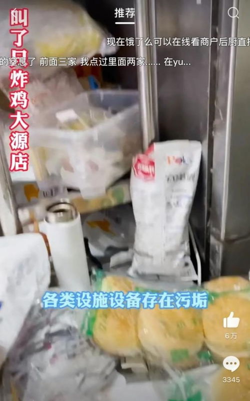 食品安全新篇章 網友熱盼《譚談交通》外賣版，為遞送服務“卷”出正能量